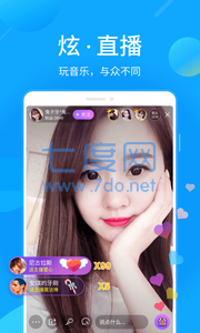 酷我音乐安装