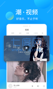 酷我音乐安装