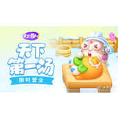保卫萝卜4周赛10.24通关方法