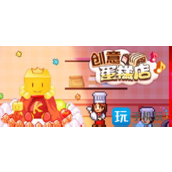 创意蛋糕店店铺怎么配置员工员工配置及招募推荐
