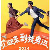 《欢迎来到我身边》电影讲述了什么故事