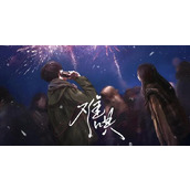 《难哄》电视剧讲述了什么故事