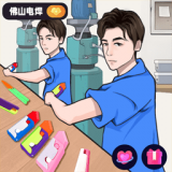 达人直播间版