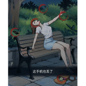 隐秘的档案恐怖公园怎么过