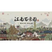 江南百景图西域商人怎么刷新(西域商人无限制刷新攻略)