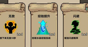 无双割草