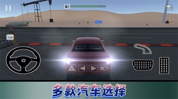 飞车极限巅峰赛下载手机版