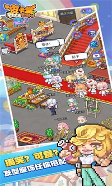皮卡堂之梦想起源下载最新版