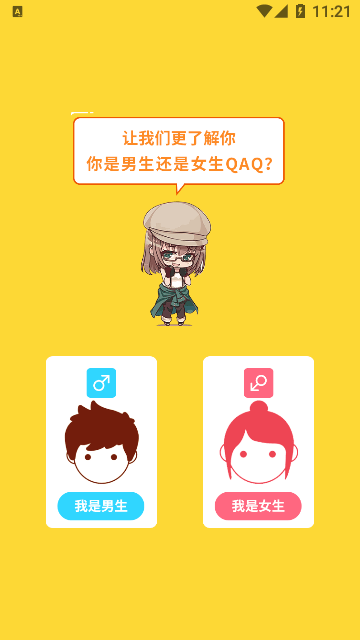 二狗免费小说APP正式版