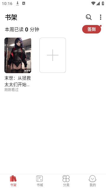 火文小说