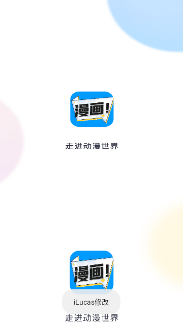 68漫画APP正式版