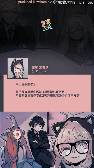 芝士漫画纯净版