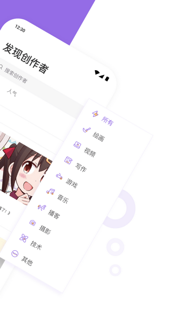 爱发电免费版