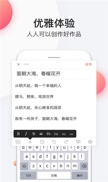 简书旧版
