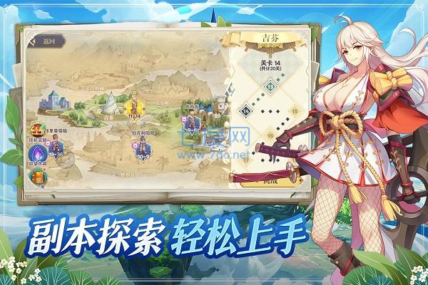 希尔兰斯战记下载最新版