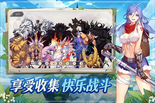 希尔兰斯战记下载最新版