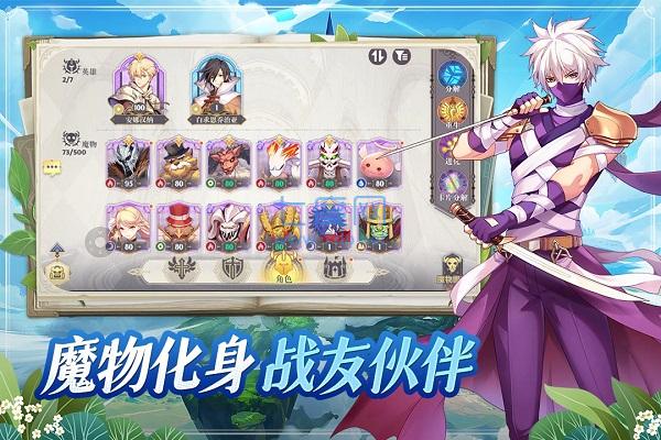 希尔兰斯战记下载最新版