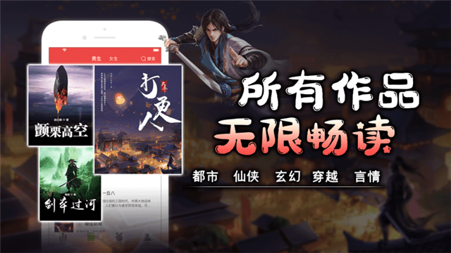 快搜阅读器
