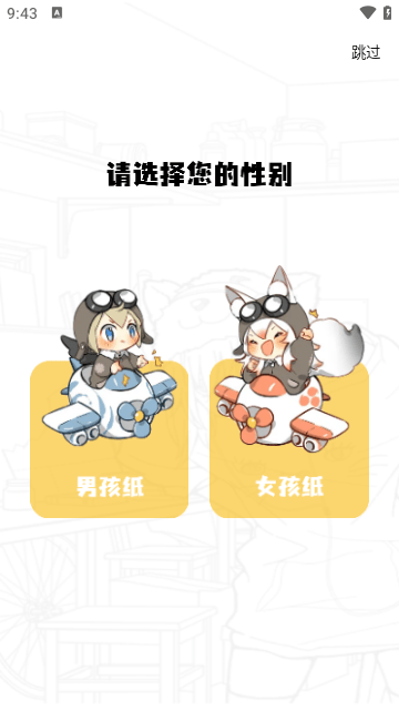 酷笔漫画APP正式版