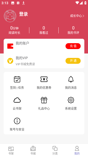书鱼小说