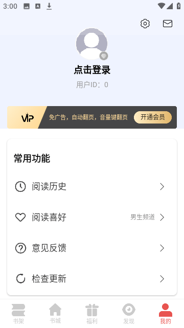 洛书小说