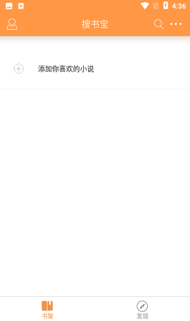 搜书宝