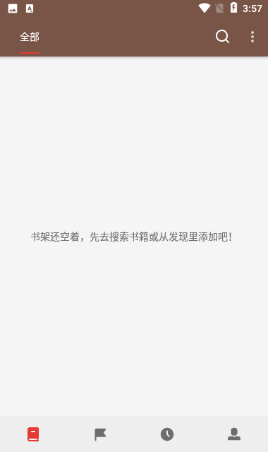 有马漫画