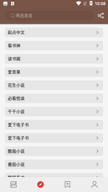 开源阅读无限制版