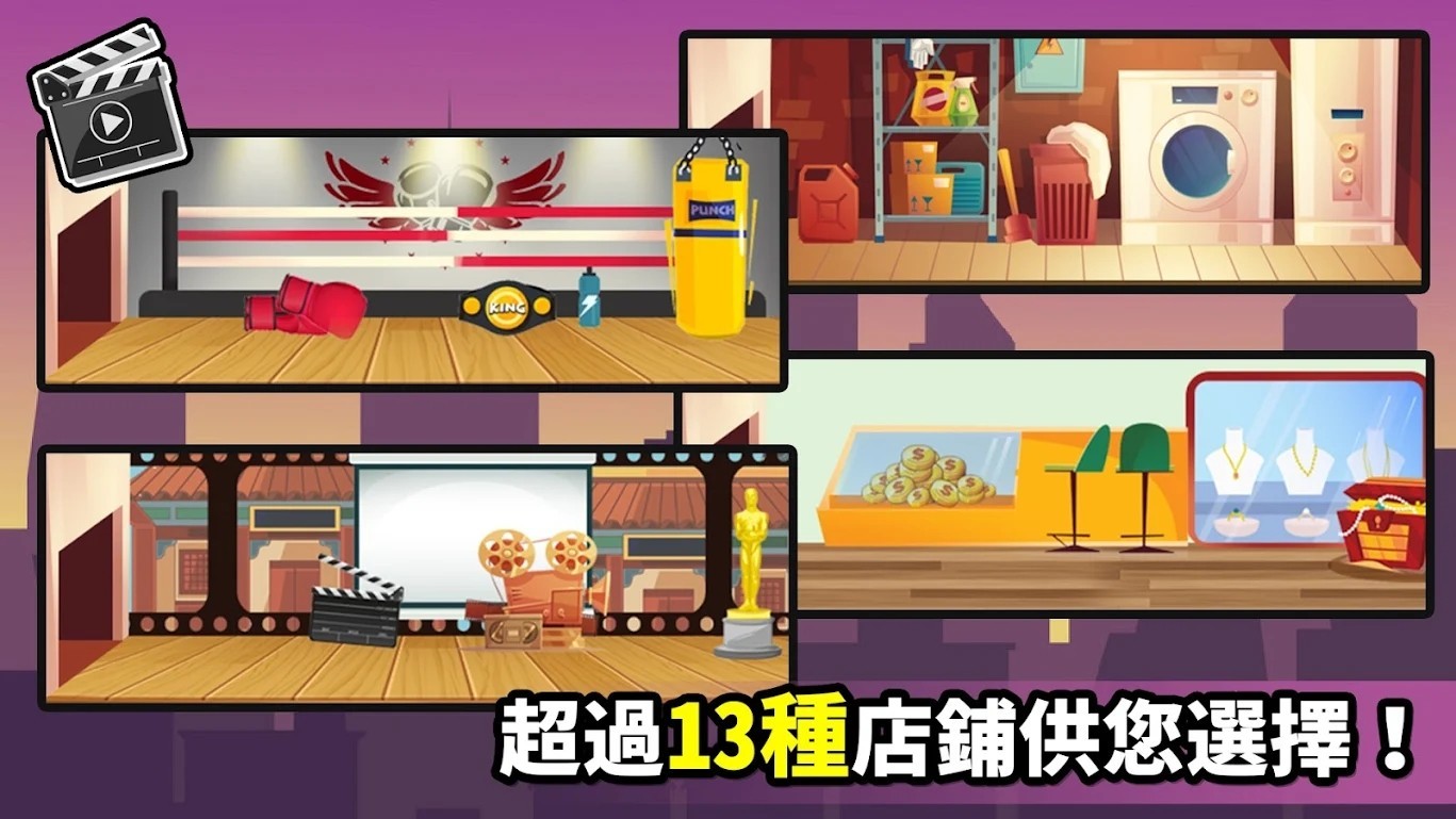 从零开始的公司下载安装