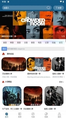 小老虎影视正式版 v0.0.5