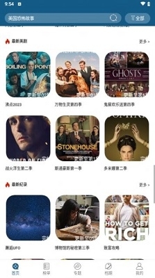 小老虎影视正式版 v0.0.5