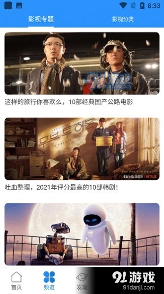 小小影视2023免费下载 v1.0.20191102