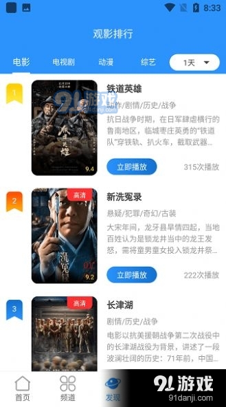小小影视2023免费下载 v1.0.20191102