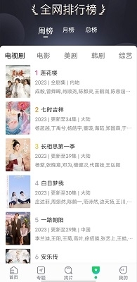 优选视频手机版 v1.3.5