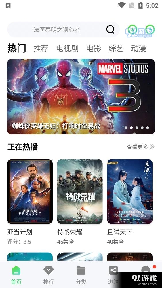 竹子视频app正式版 v1.1