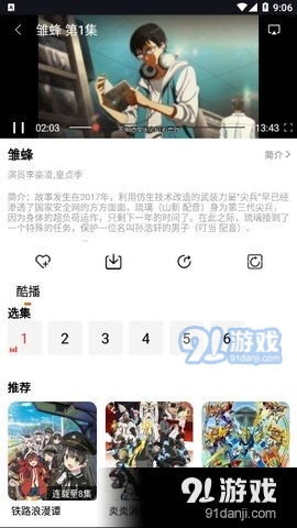 肥波影视2023最新版 v1.0.0