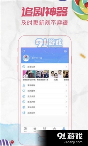 星空影院免费观看 v1.0.2