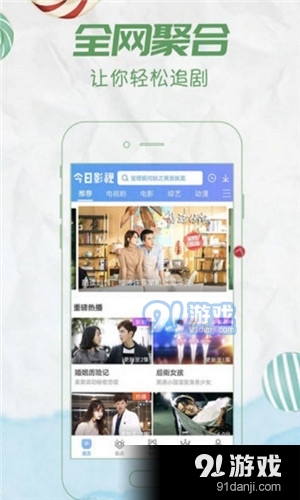 星空影院免费观看 v1.0.2