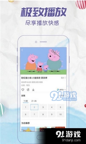 星空影院免费观看 v1.0.2