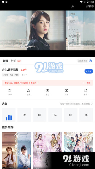 螳螂视频安卓版 v3.6.0