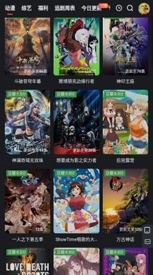 豆豆影视免费版 v0.5