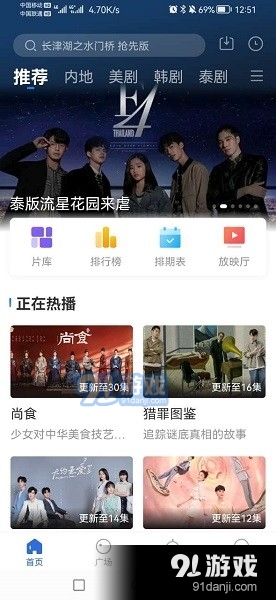 歪歪影视最新版免费下载 v3.4.0