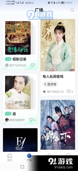 歪歪影视最新版免费下载 v3.4.0