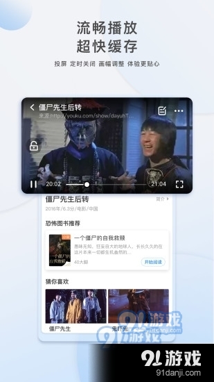 嘀哩日剧免费版 v1.0.4