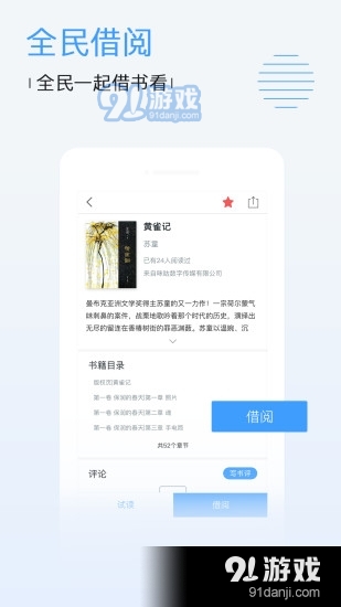 嘀哩日剧免费版 v1.0.4