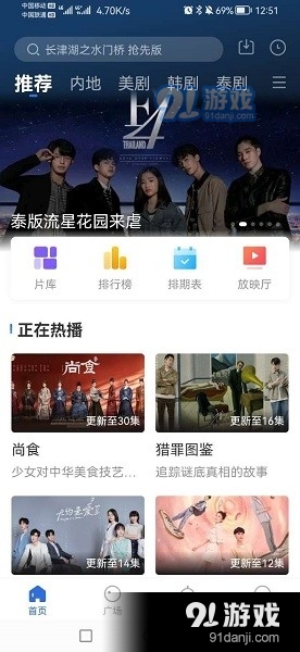 歪歪影视免费高清视频 v3.4.0