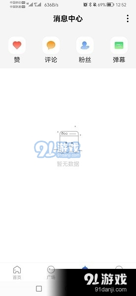 歪歪影视免费高清视频 v3.4.0