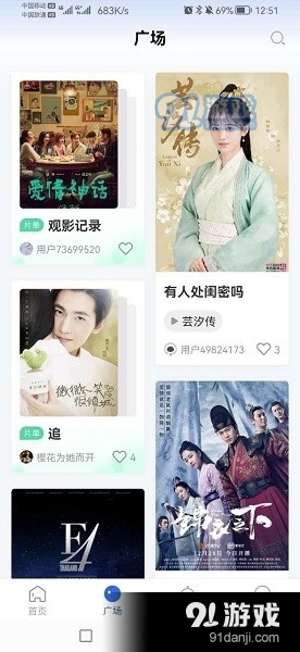 歪歪影视免费高清视频 v3.4.0