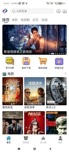 热剧猫app最新正式版 v0.0.6