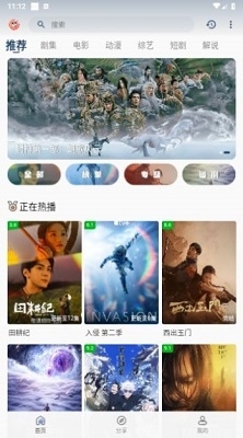 皮皮虾影视 v3.8.15